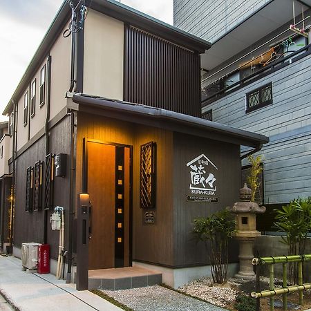 Villa Kyo Oyado Kurakura Kyōto Exterior foto