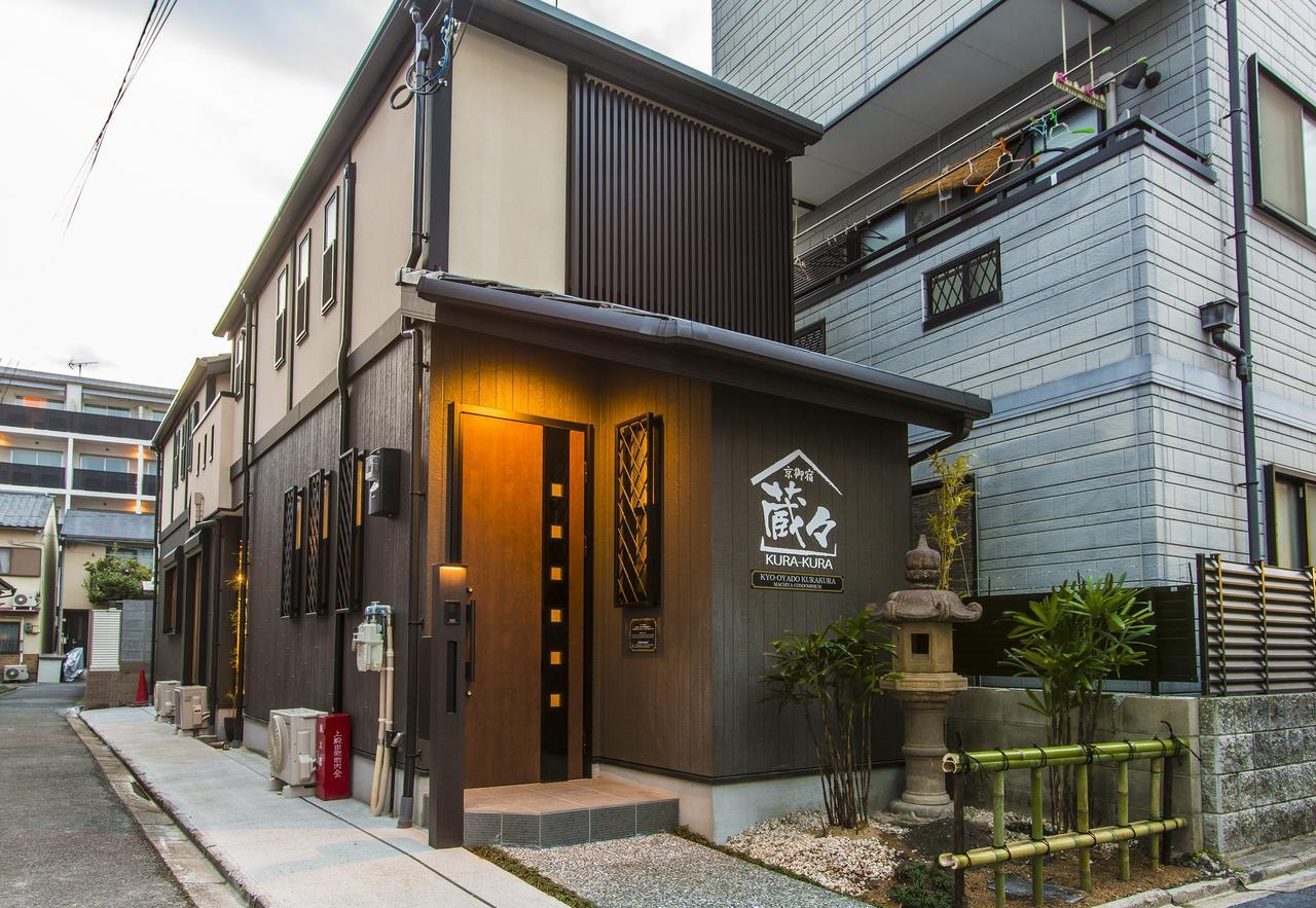 Villa Kyo Oyado Kurakura Kyōto Exterior foto